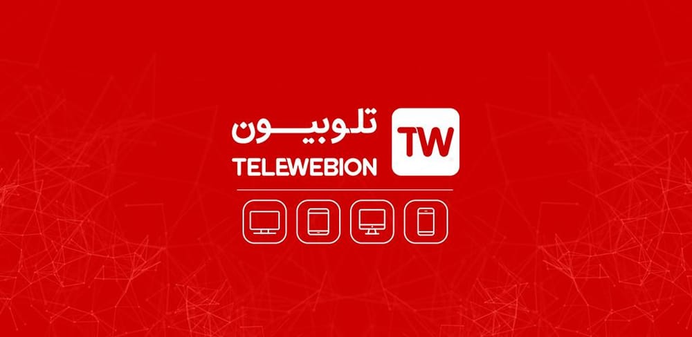 İran Radyo Televizyon Kurumu, bir hafta içerisinde ikinci defa siber saldırıya uğradı post image